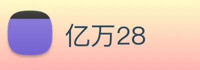亿万28 logo